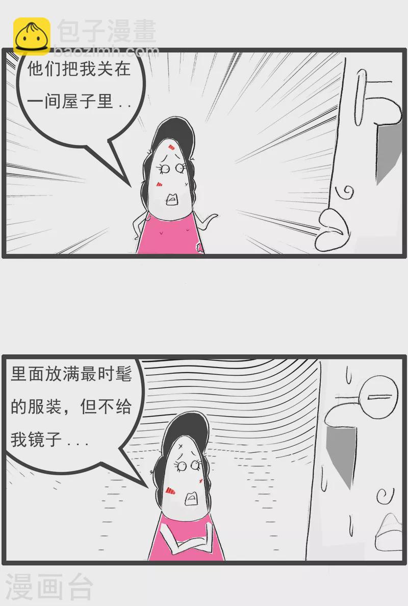 第215话 狡猾的敌人3