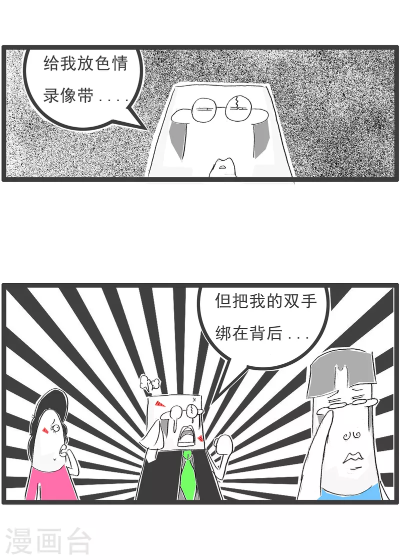 第215话 狡猾的敌人5