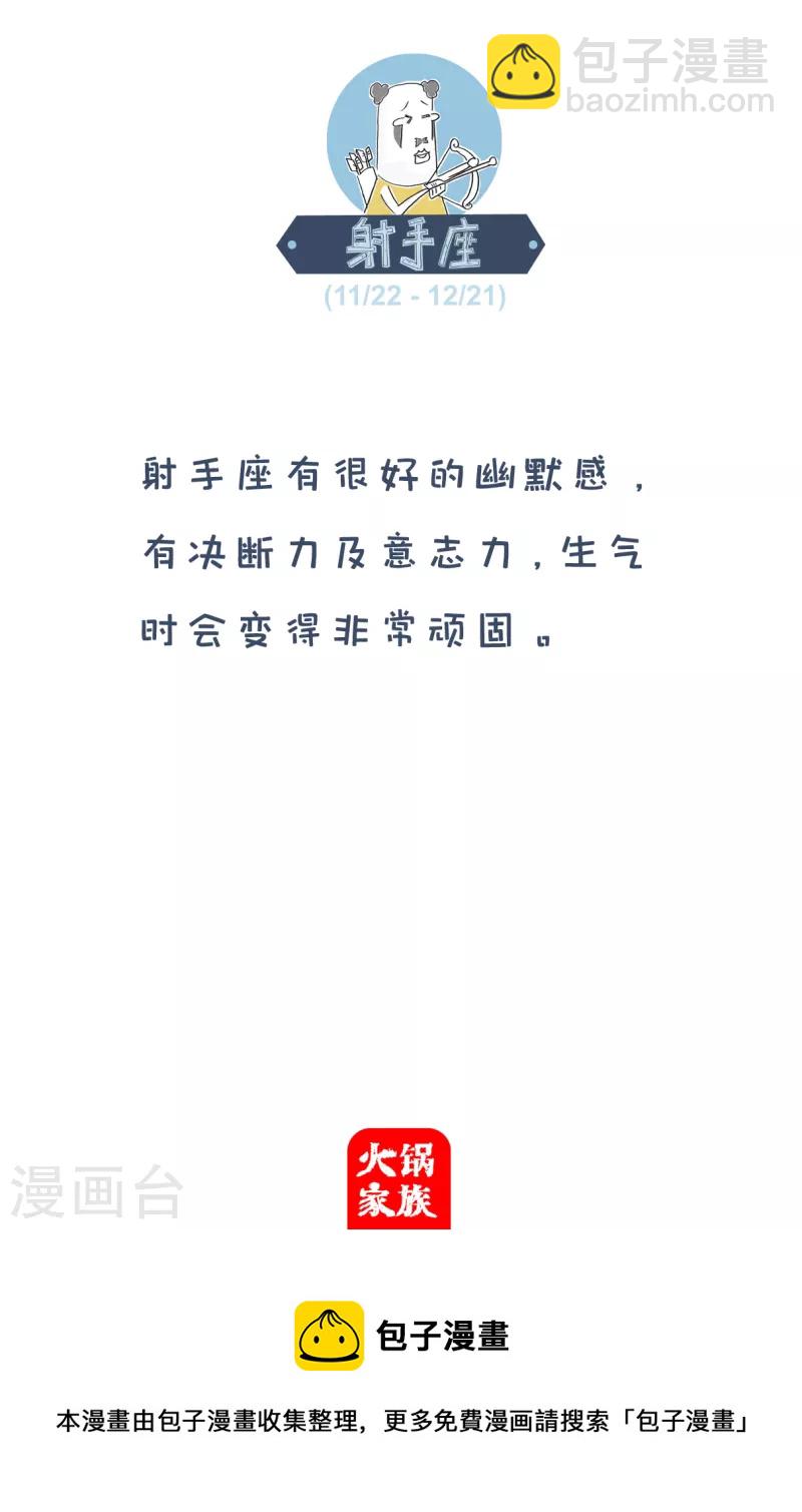 第215话 狡猾的敌人6