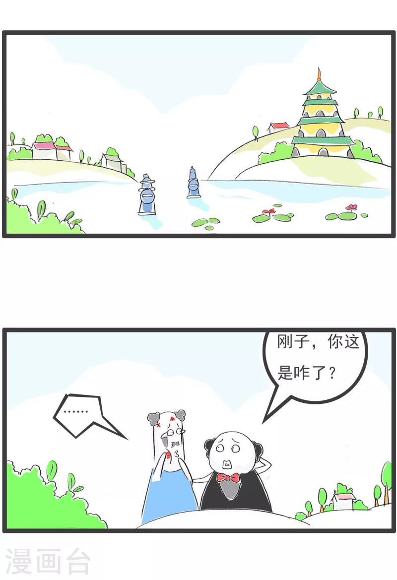 第222话 首领1