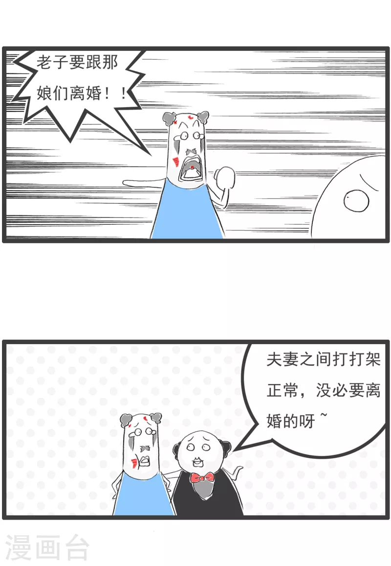 第222话 首领2