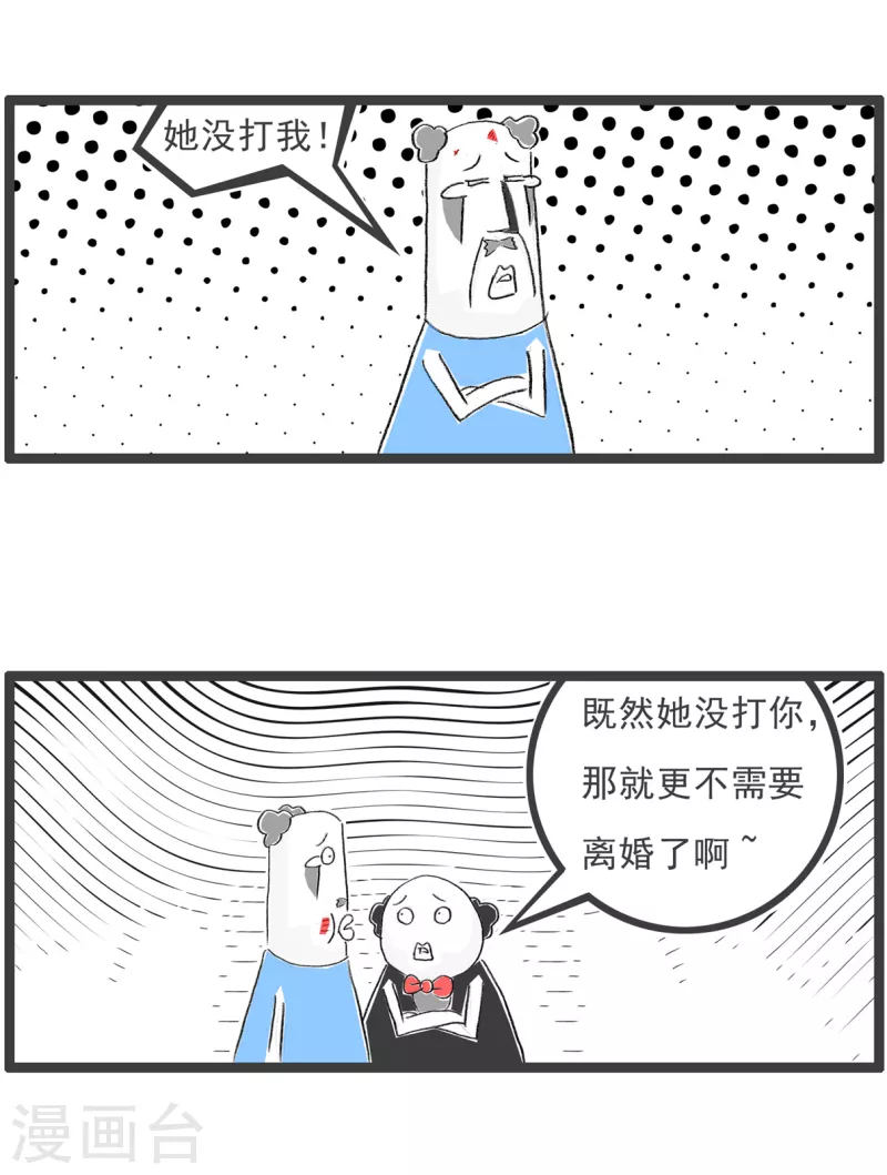 第222话 首领3