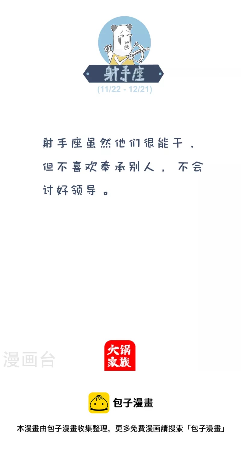 第225话 造句5