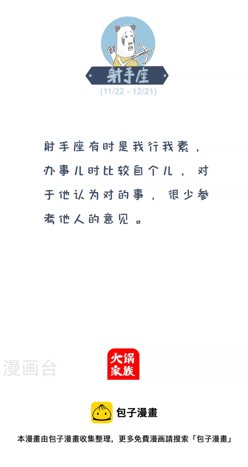 第226话 面试5