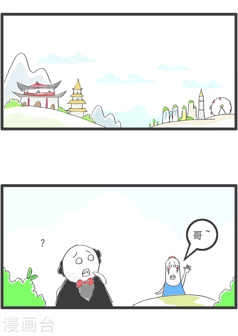第227话 反向思维1