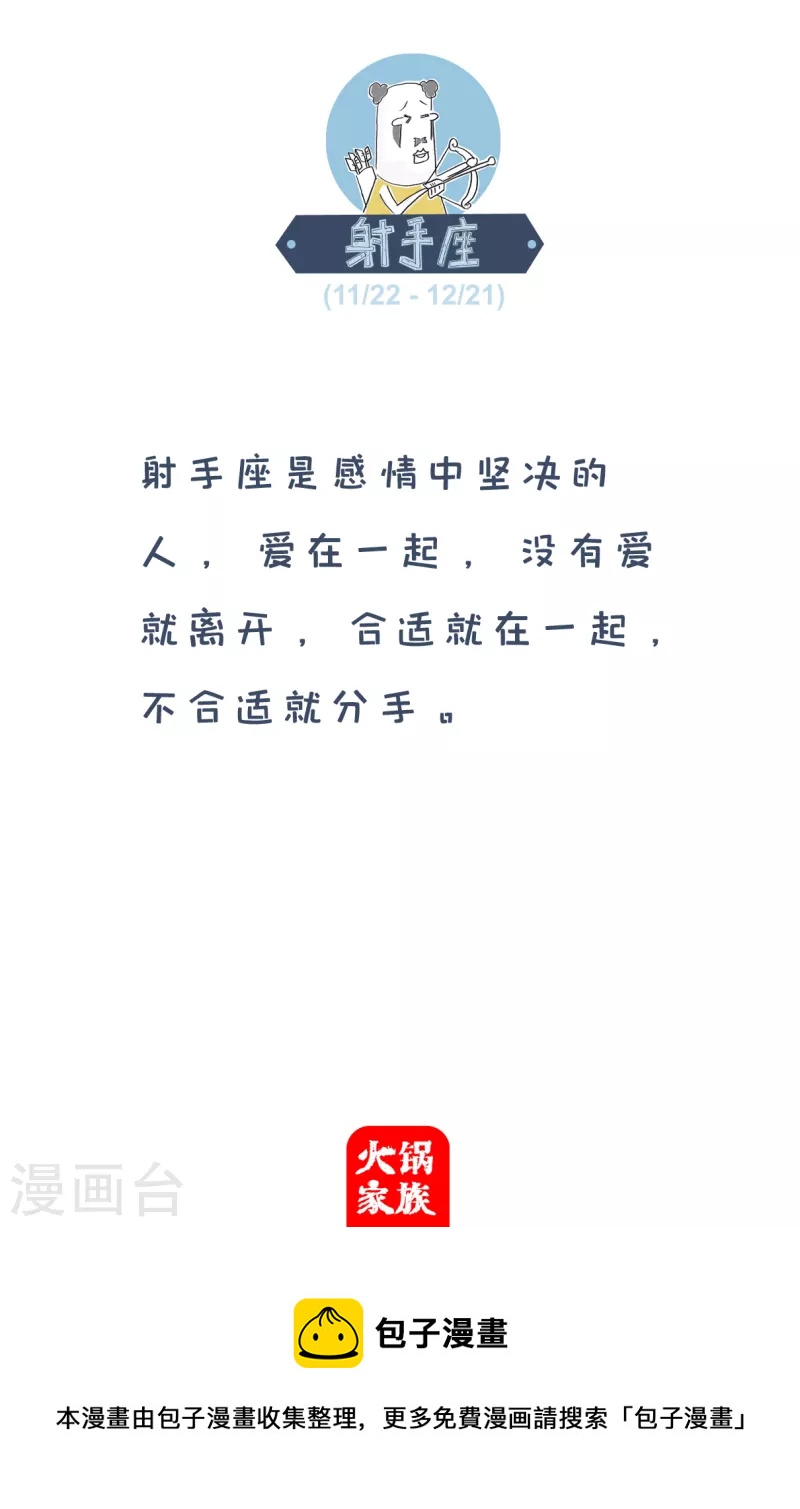 第227话 反向思维4