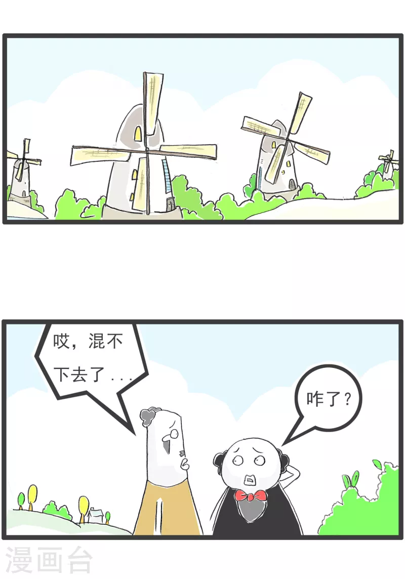 第228话 房价1