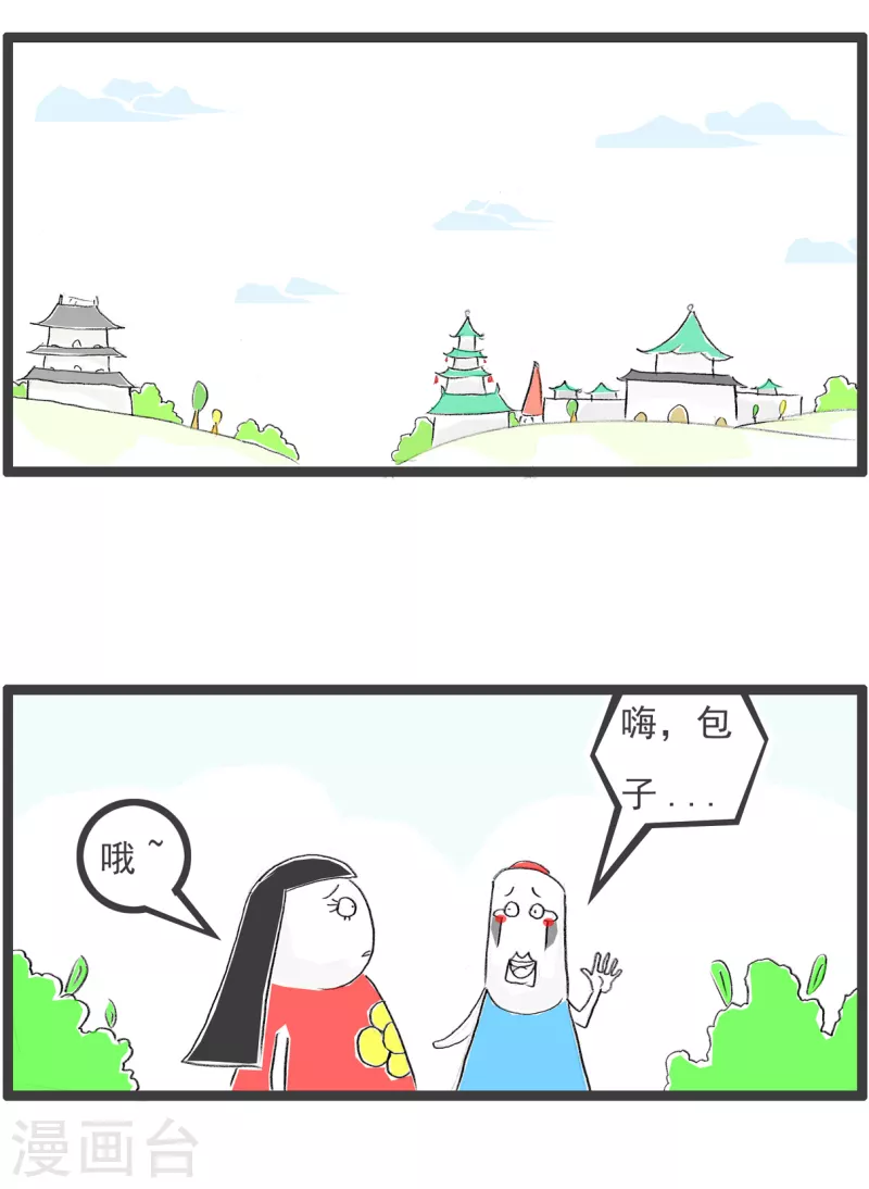 第229话 死缠烂打1