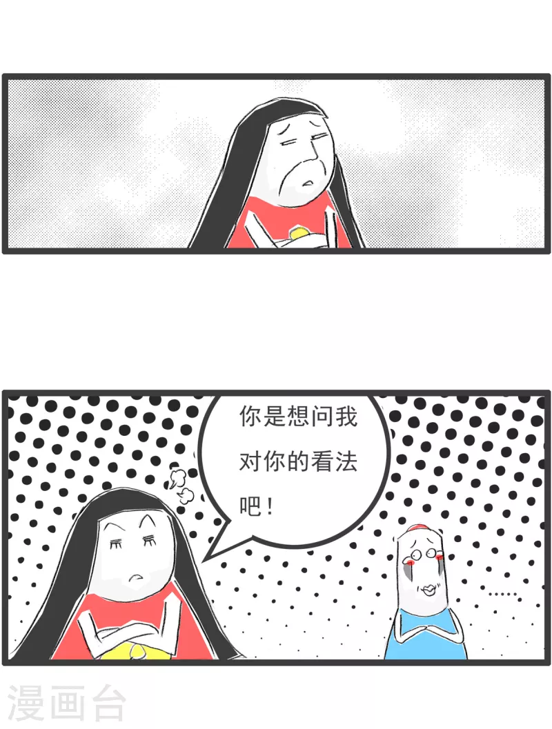 第229话 死缠烂打3