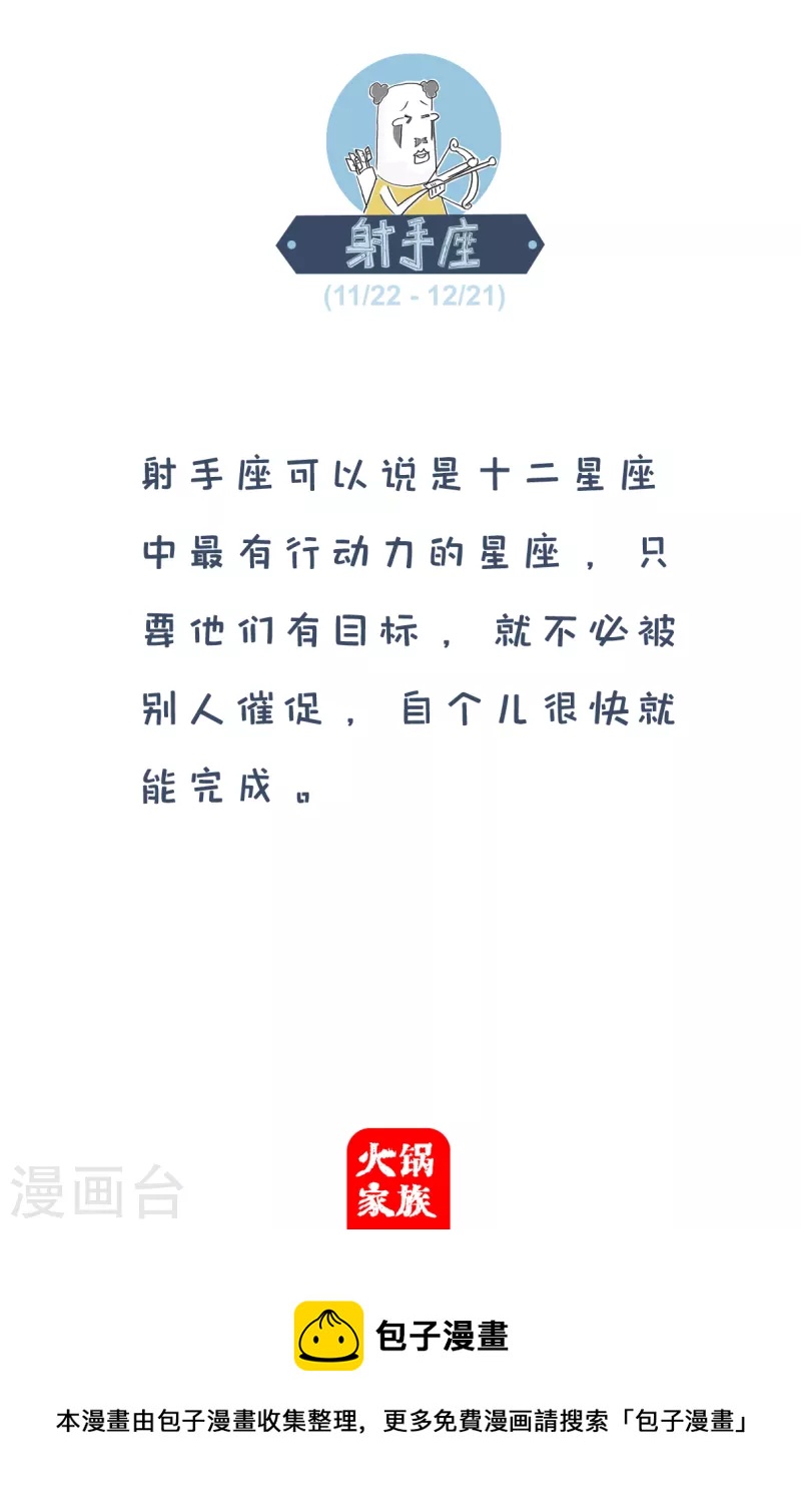 第229话 死缠烂打4