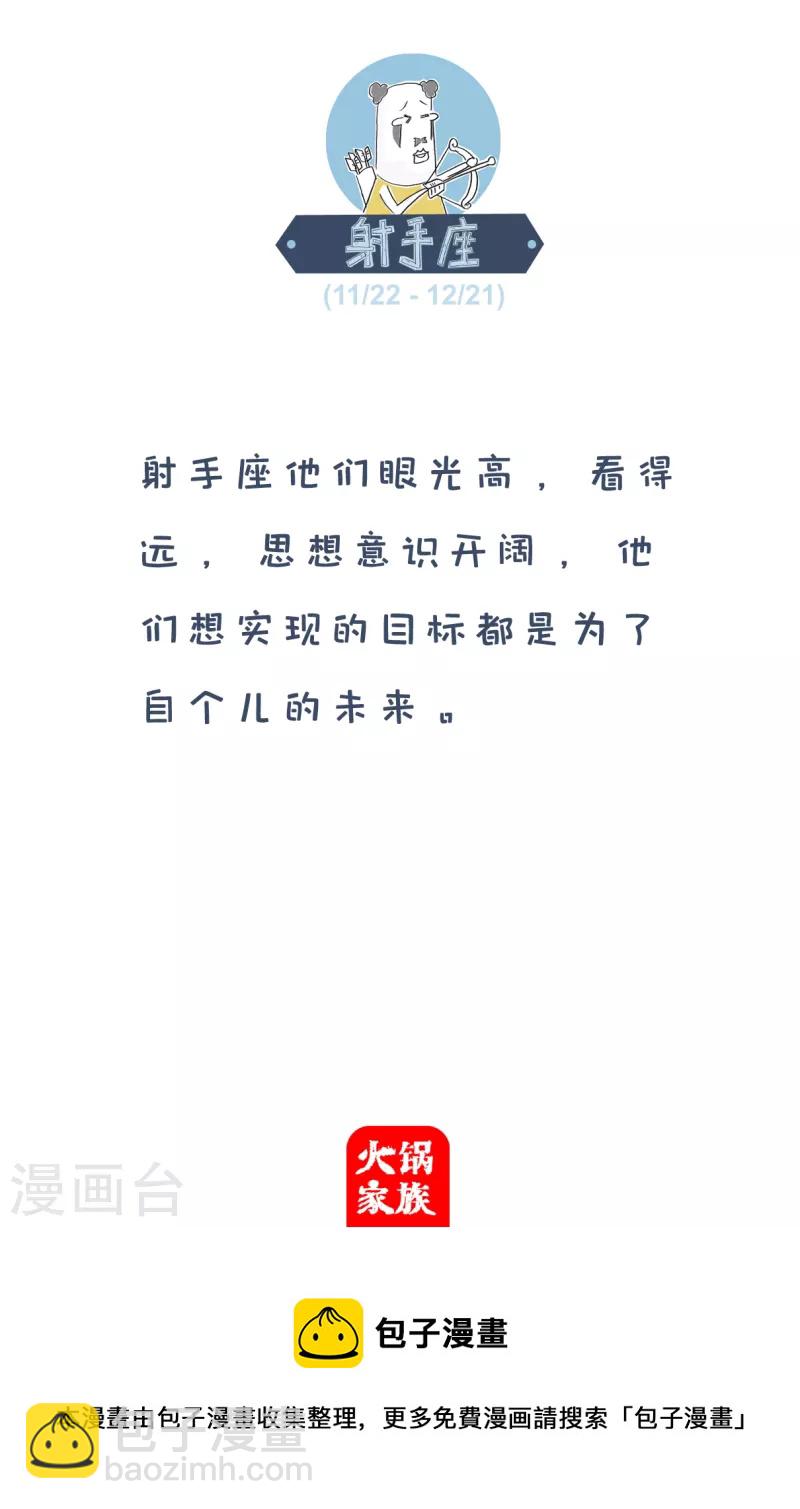 第230话 讲故事5