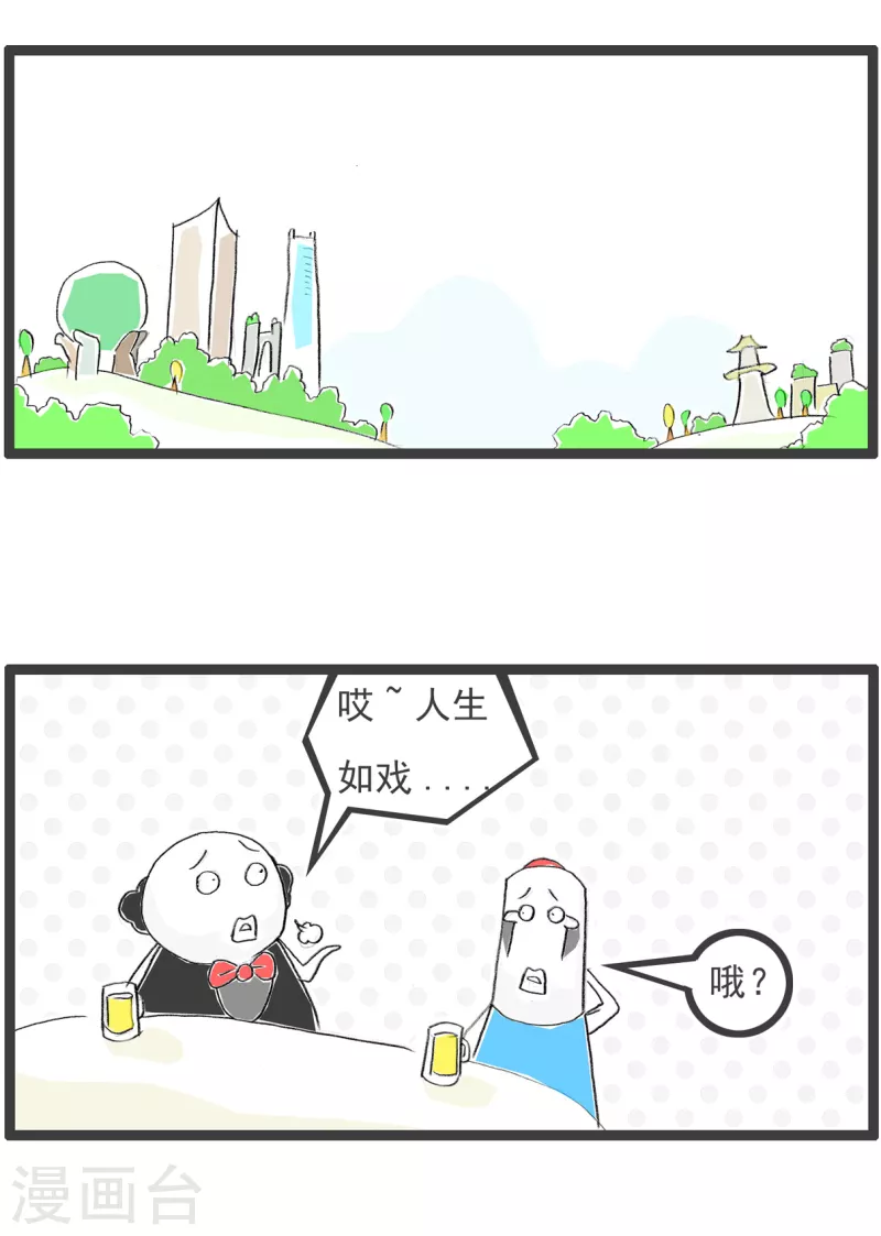 第231话 肥胖的理由1