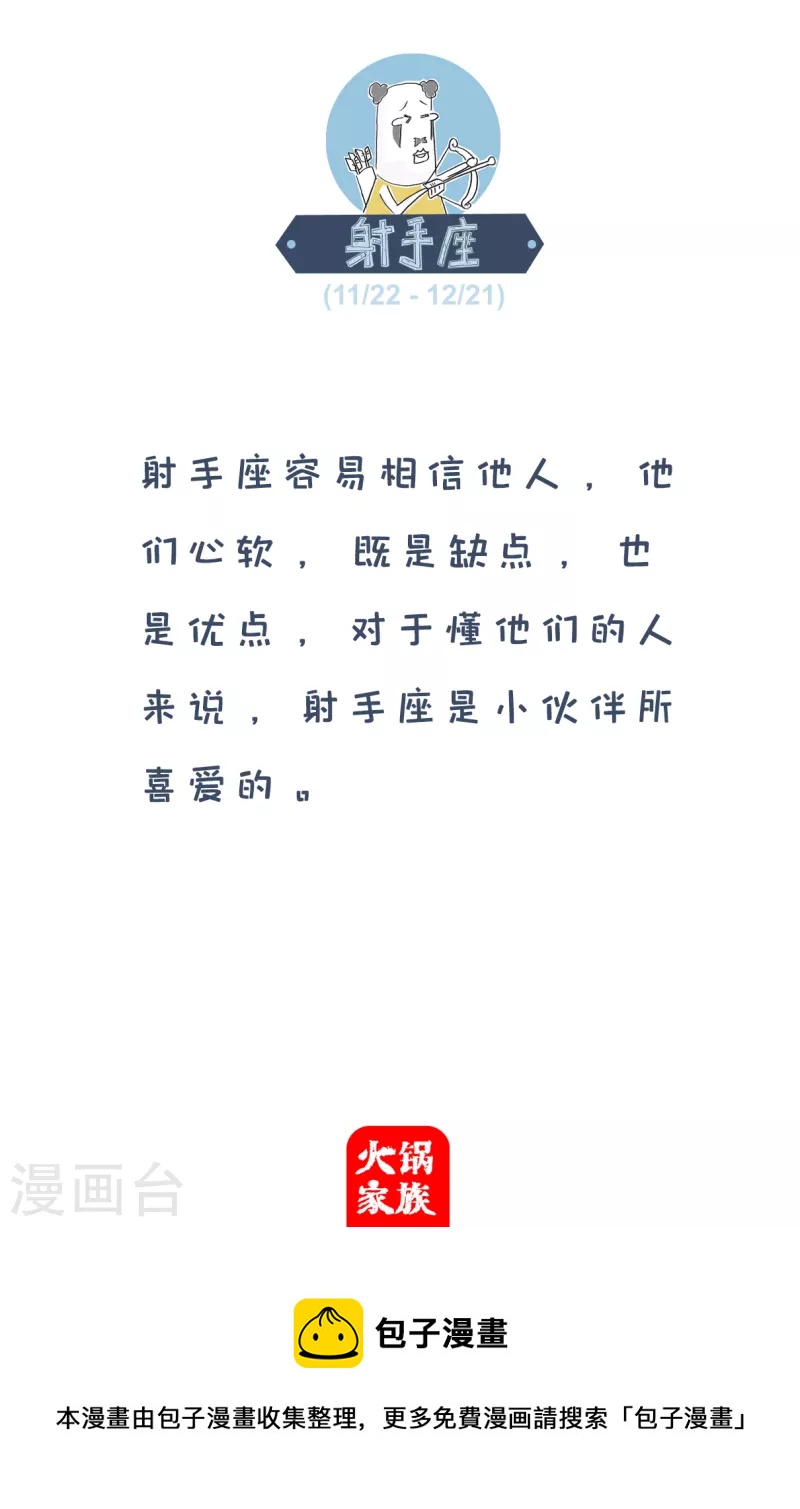 第232话 名牌大学5
