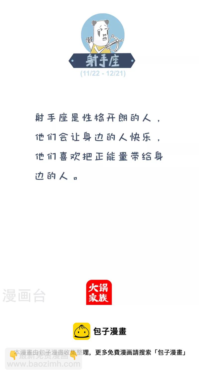 第233话 两只兔子5