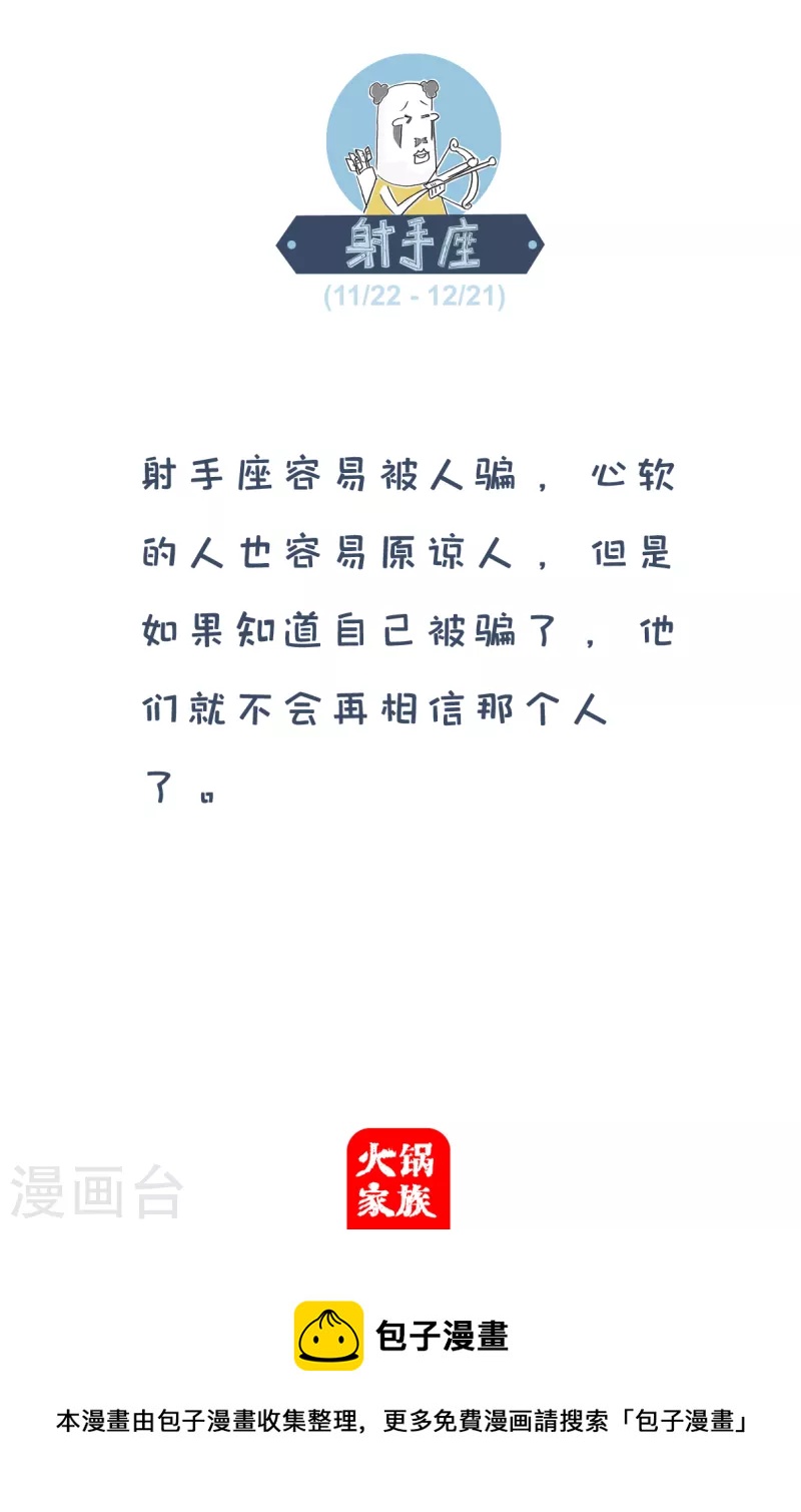第234话 好办法4