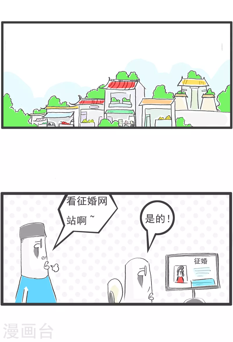 第235话 定标准1