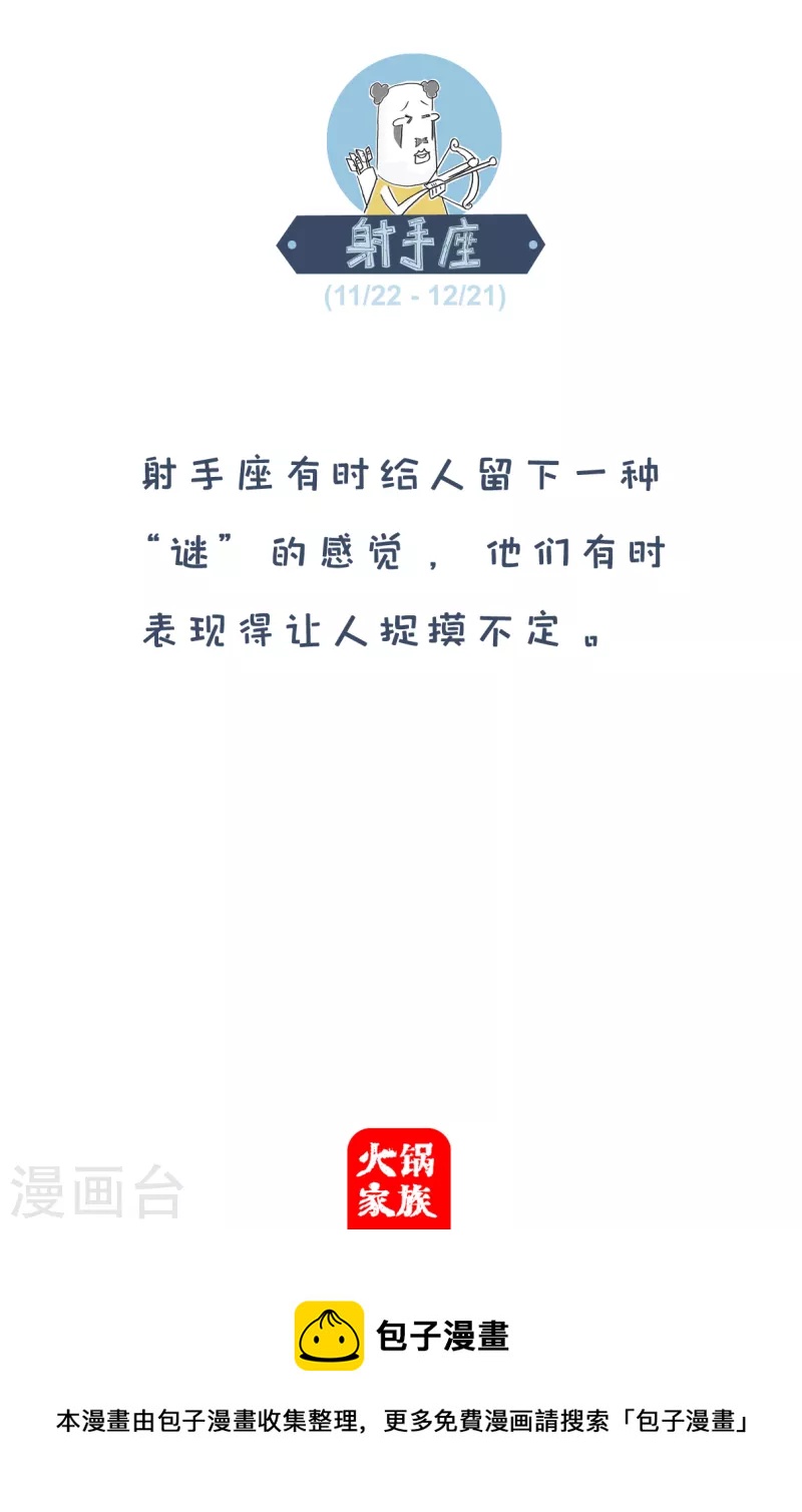 第235话 定标准3