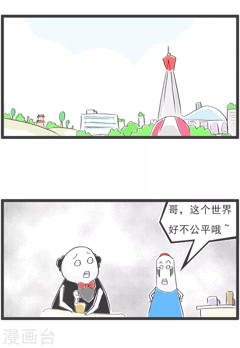 第236话 存钱1