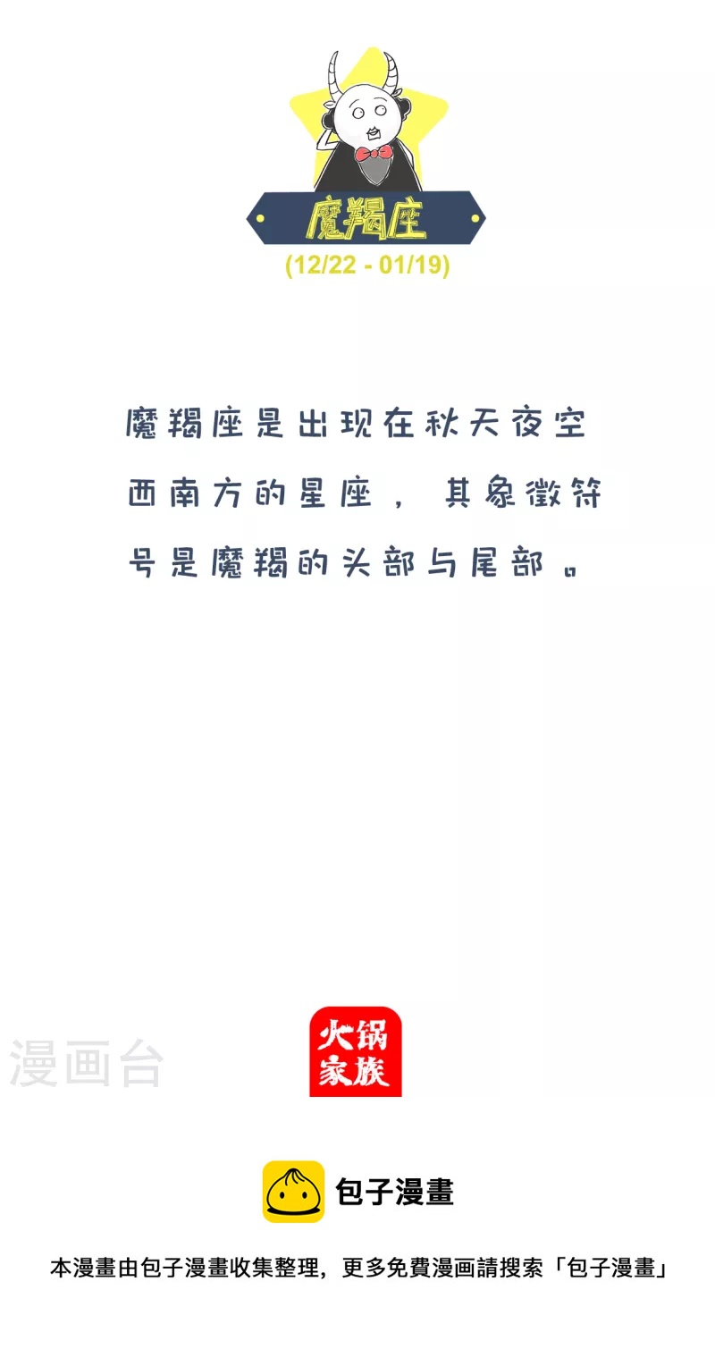 第236话 存钱3