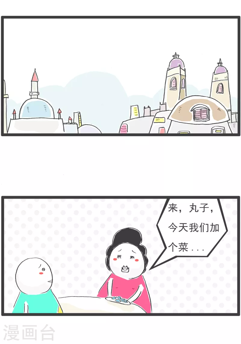 第237话 吃海鲜1