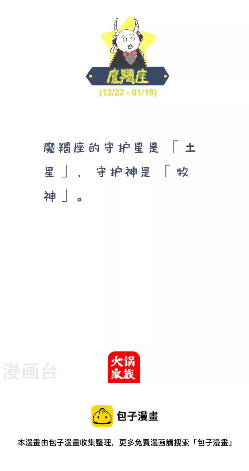 第237话 吃海鲜4