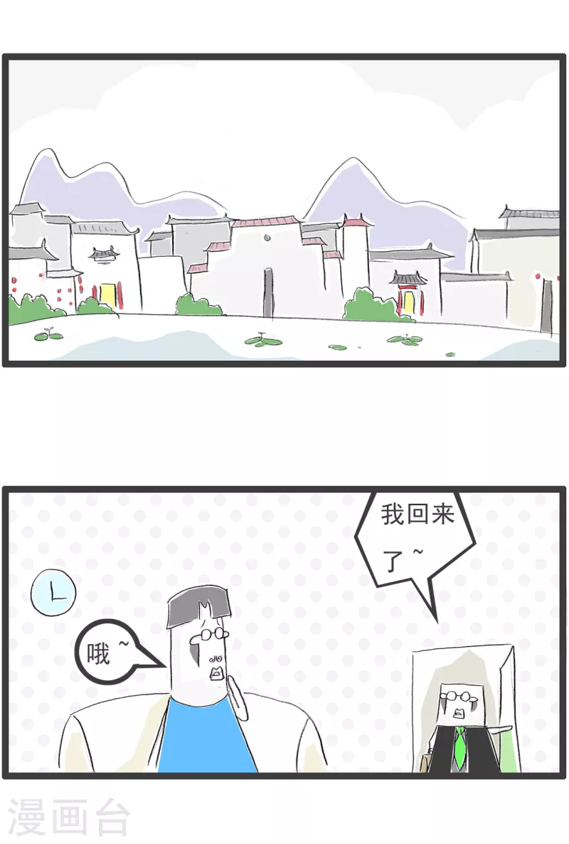 第239话 逆向思维1