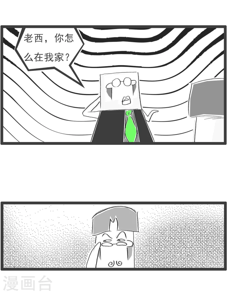 第239话 逆向思维2