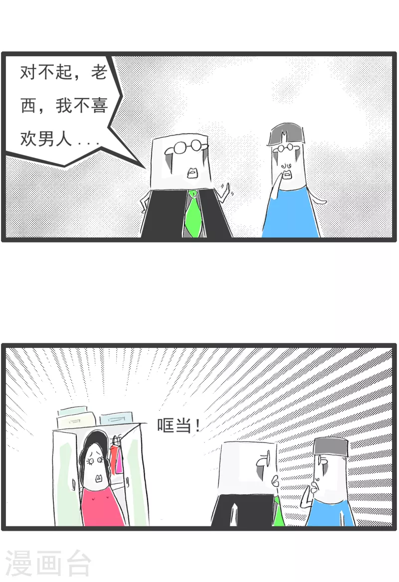第239话 逆向思维4