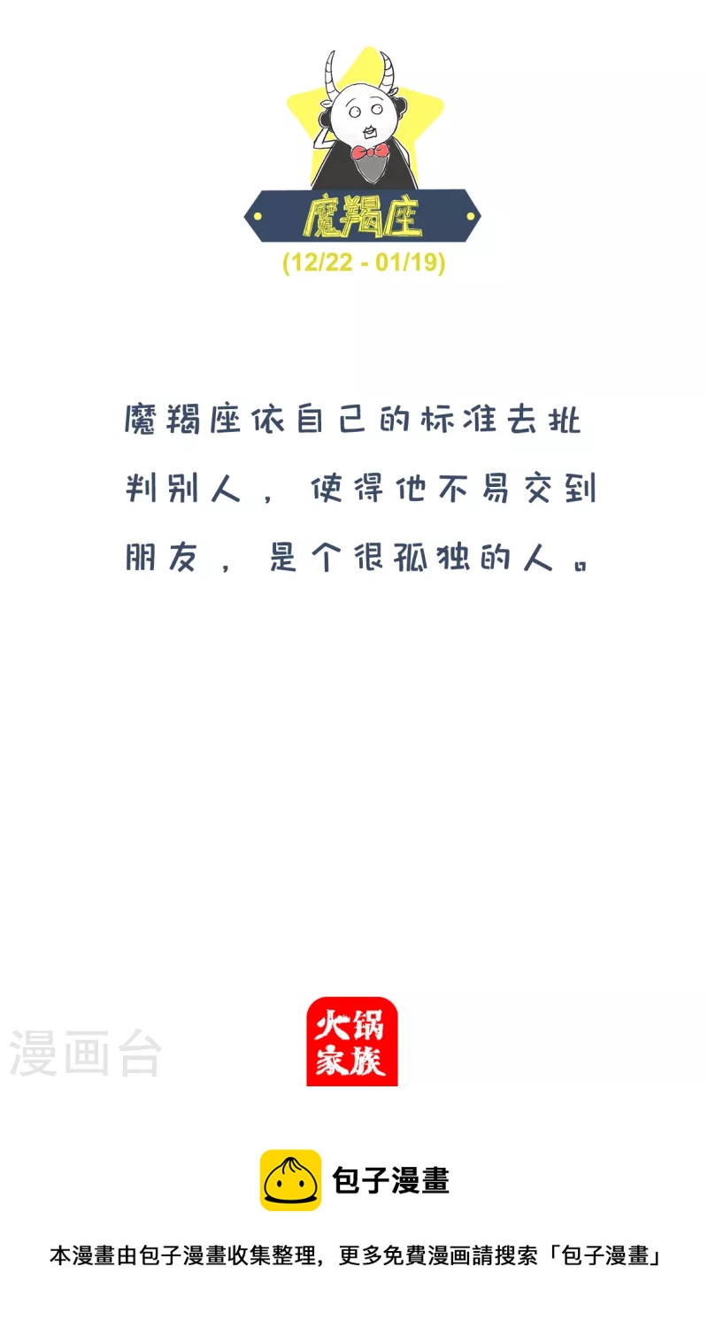 第240话 容易二字3