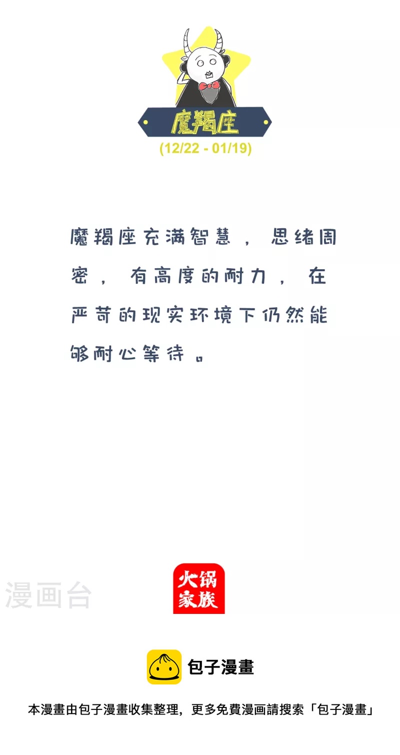 第241话 儿童节4