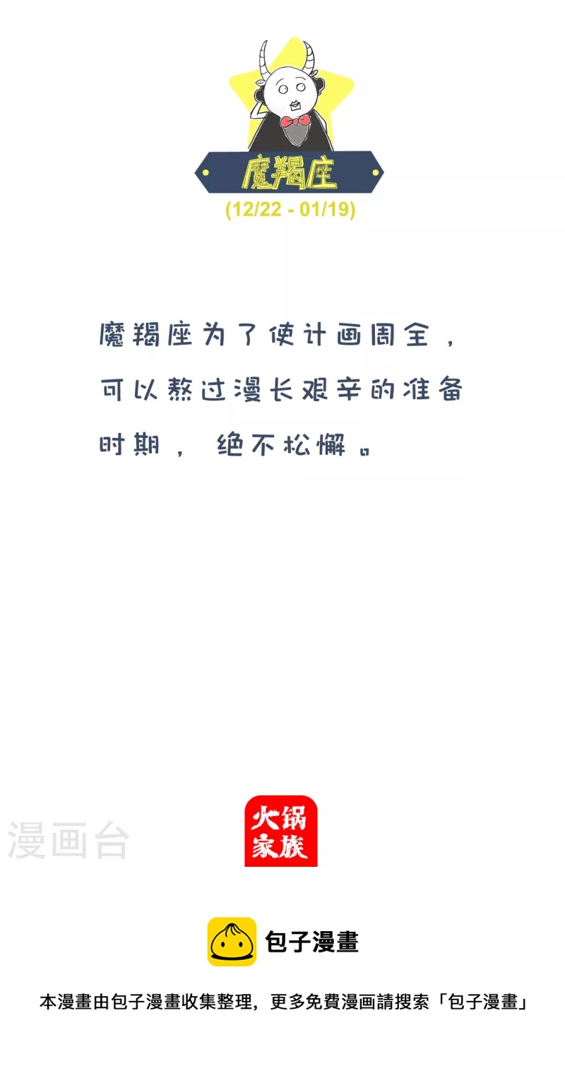 第242话 自知之明4