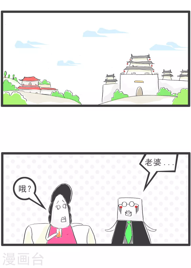 第243话 大祸临头1