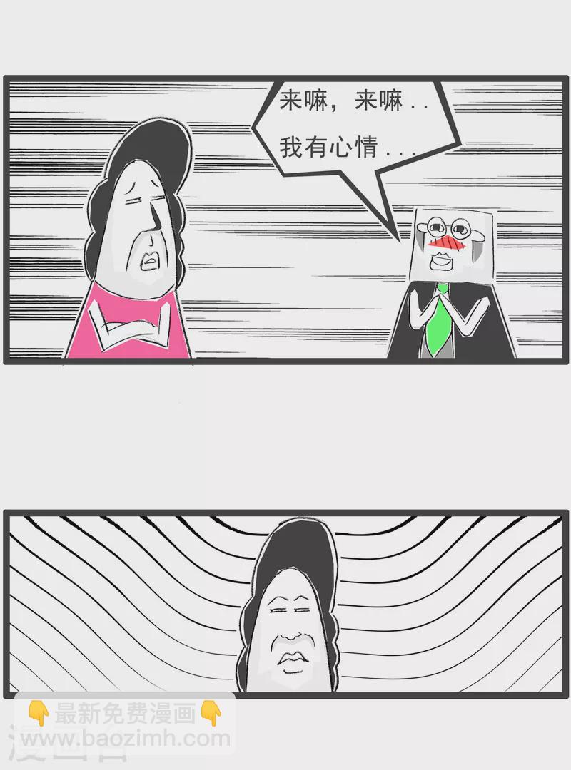 第243话 大祸临头3