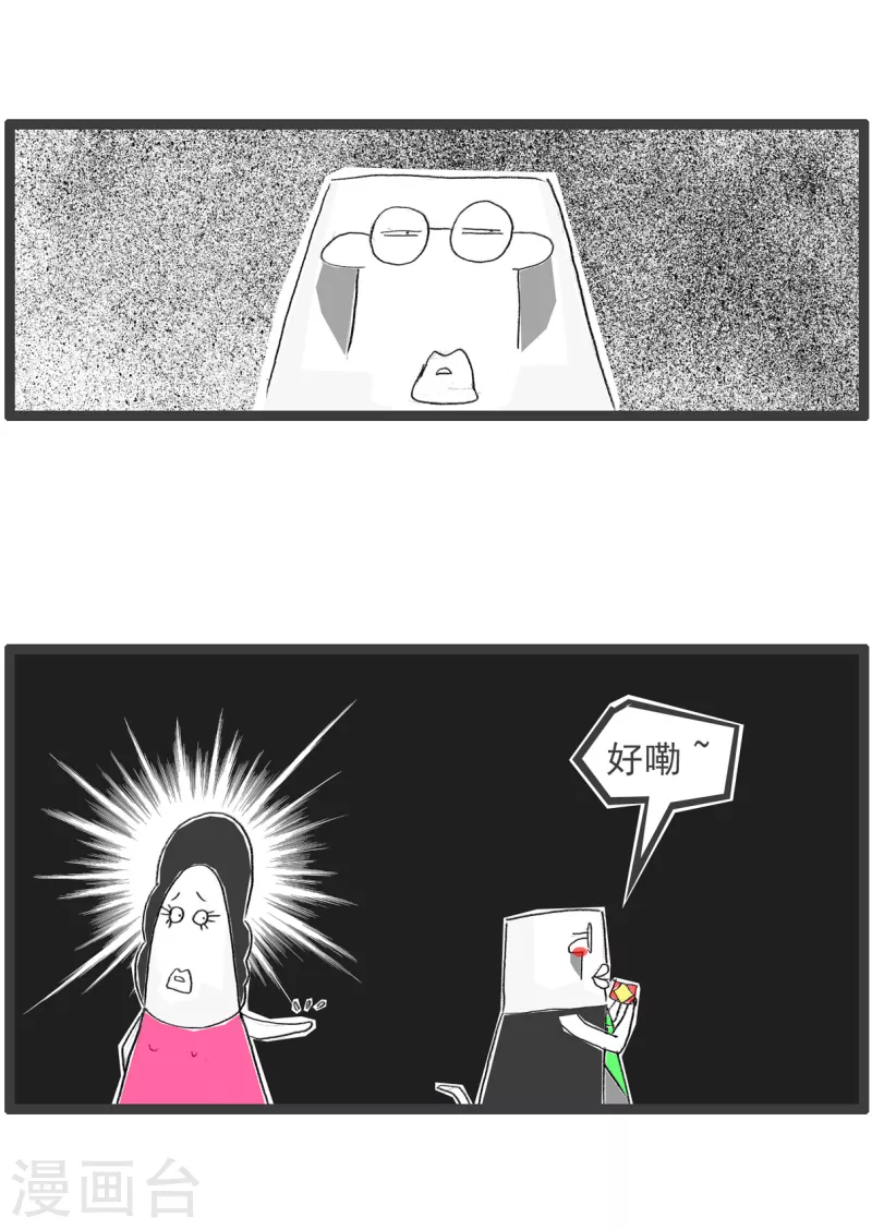 第243话 大祸临头5