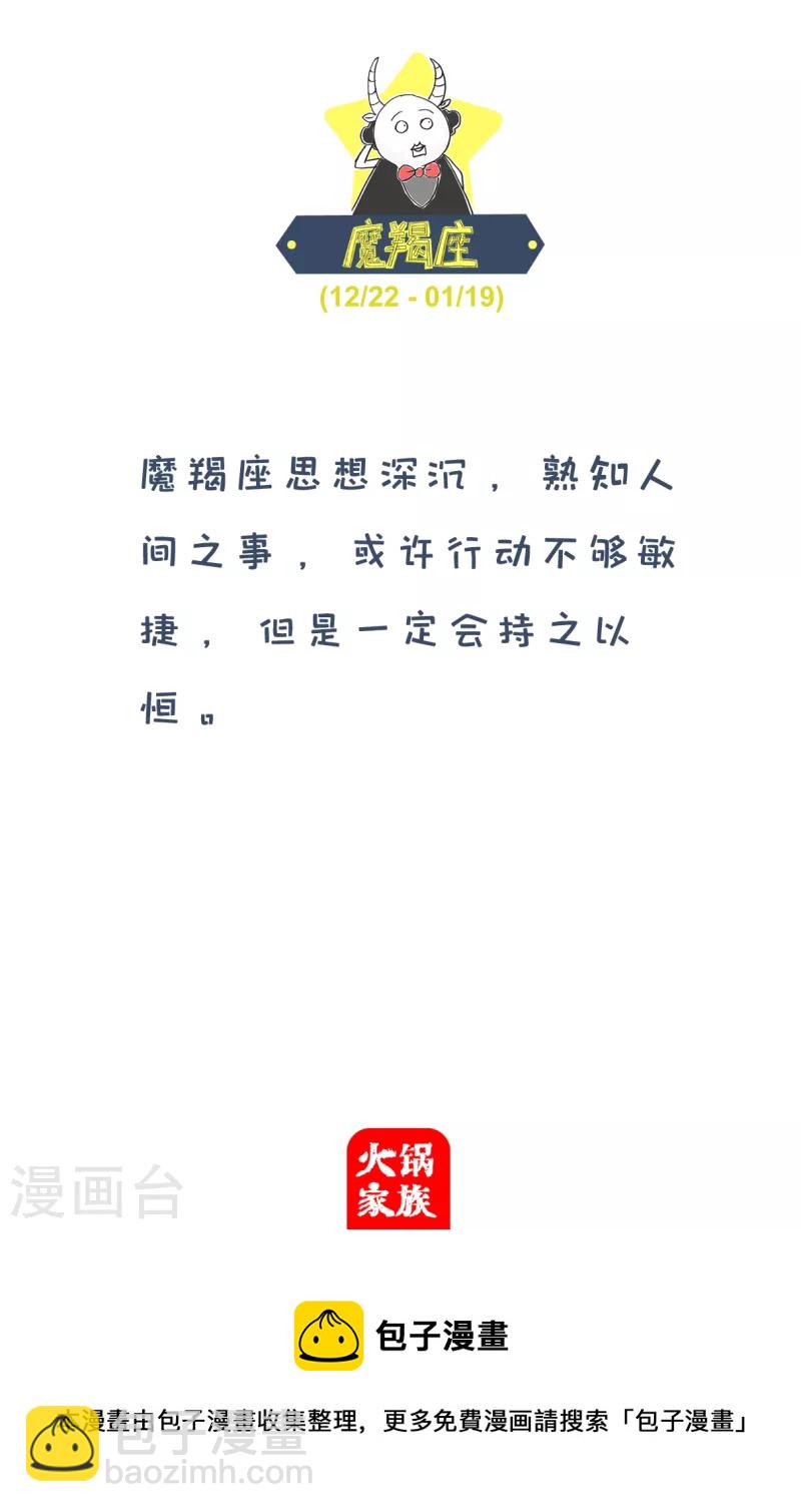 第243话 大祸临头6