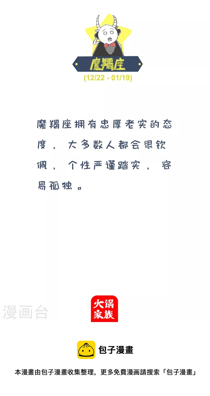 第244话 什么是渣男4