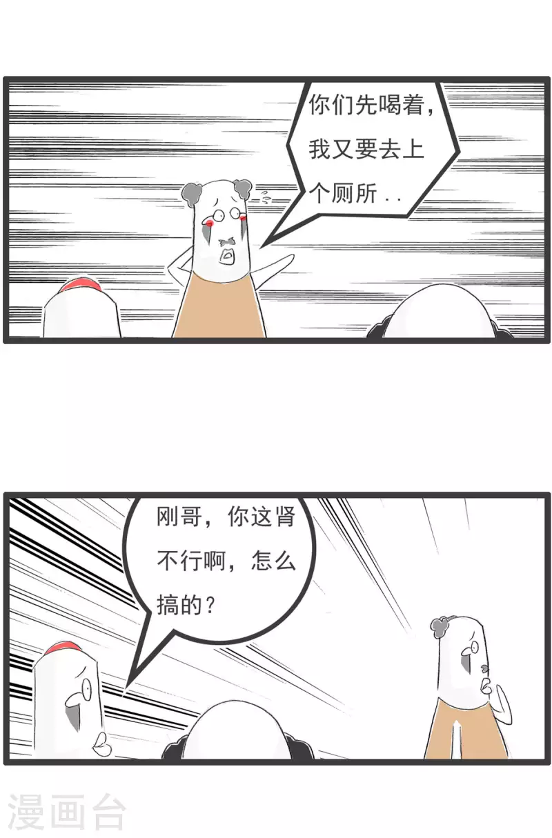 第245话 女朋友2