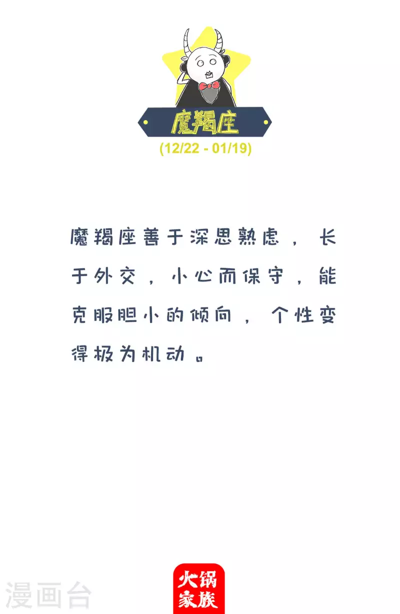 第248话 男朋友5