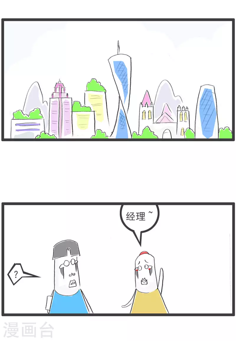 第249话 提前准备1