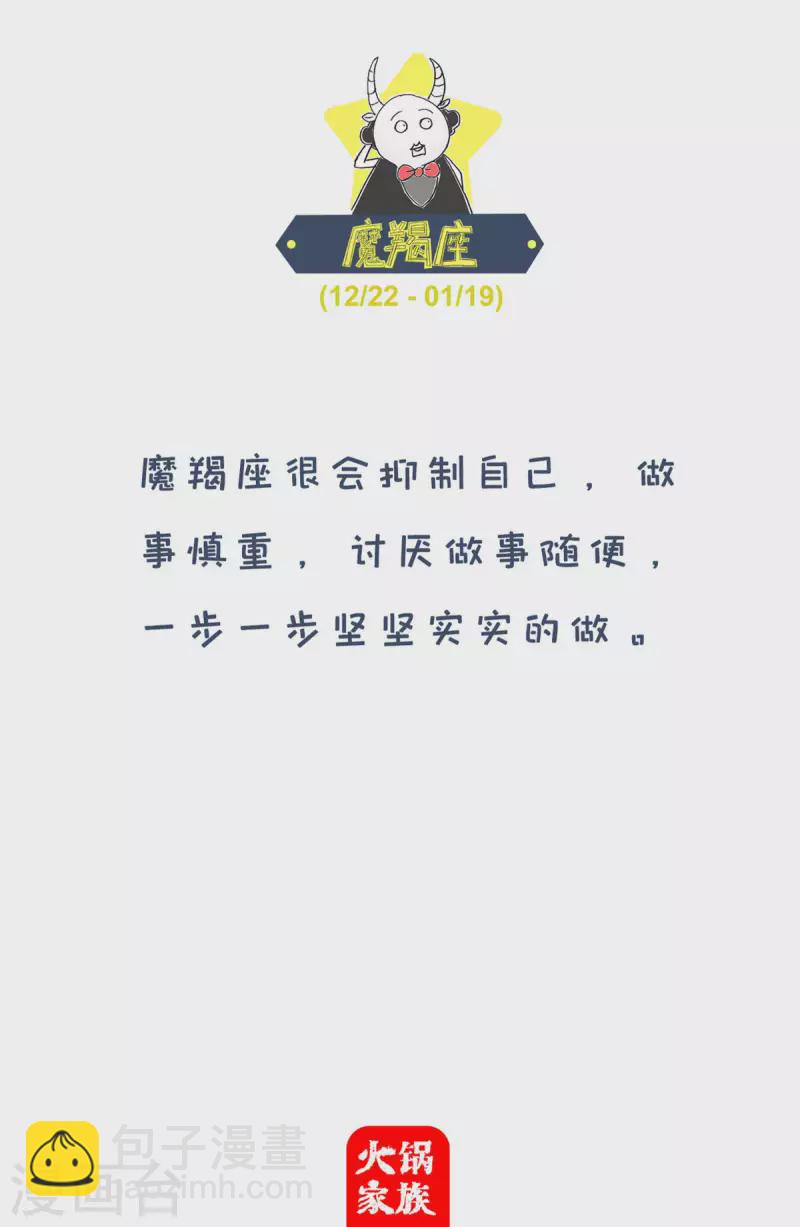 第249话 提前准备4