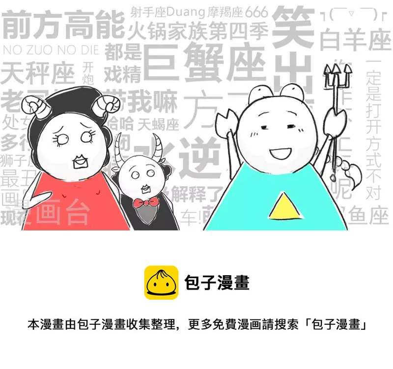 第249话 提前准备5