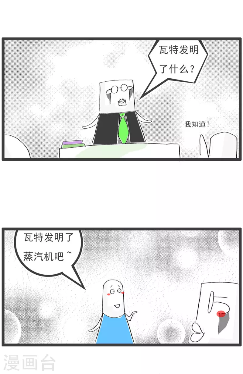 第250话 文明用语2