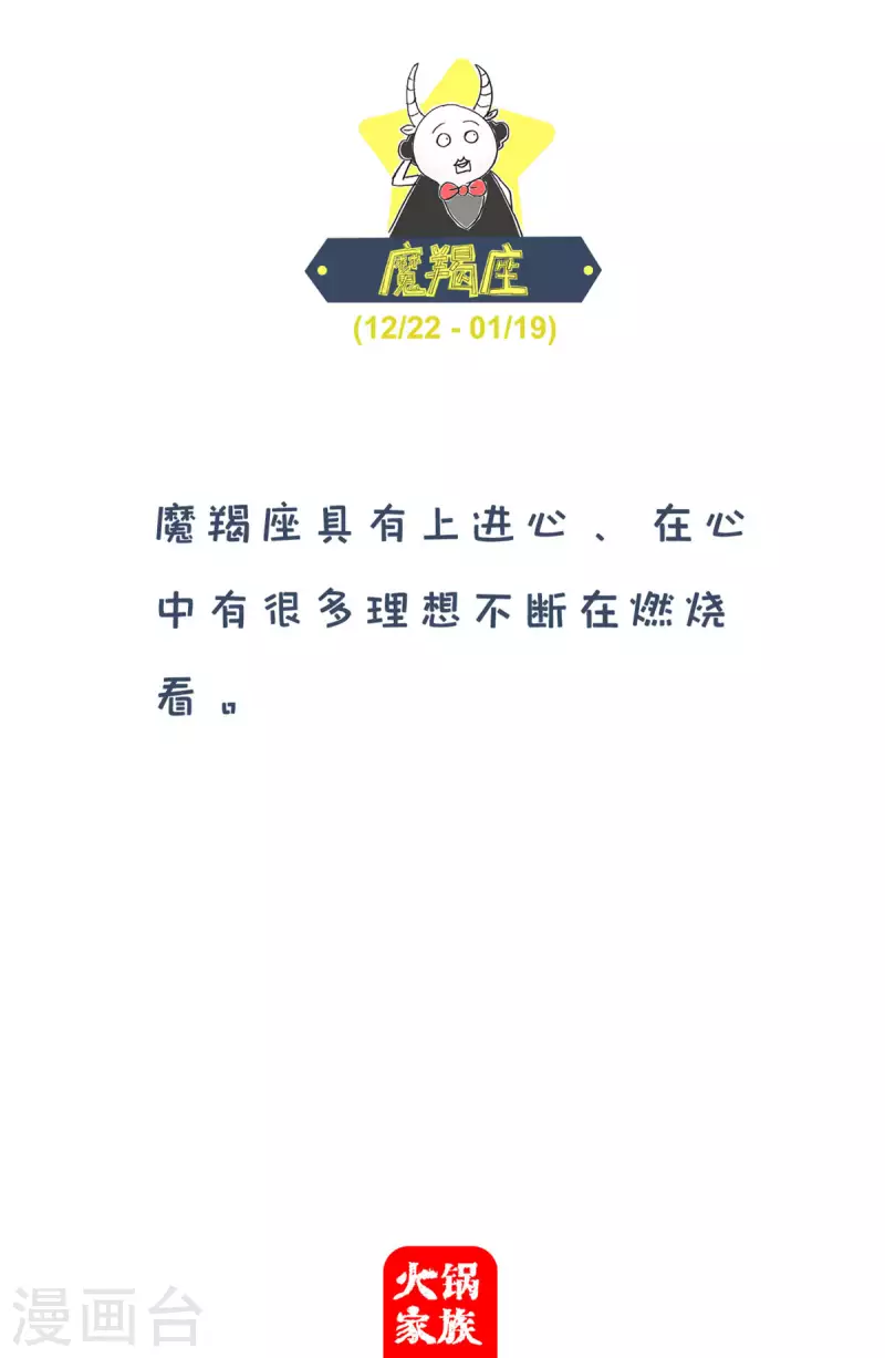 第250话 文明用语4
