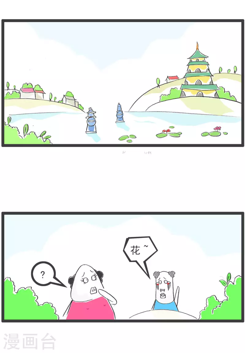 第251话 创意1