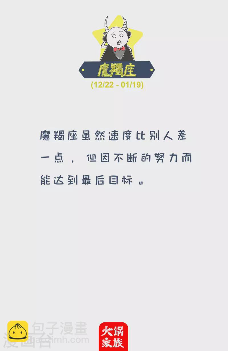 第251话 创意4