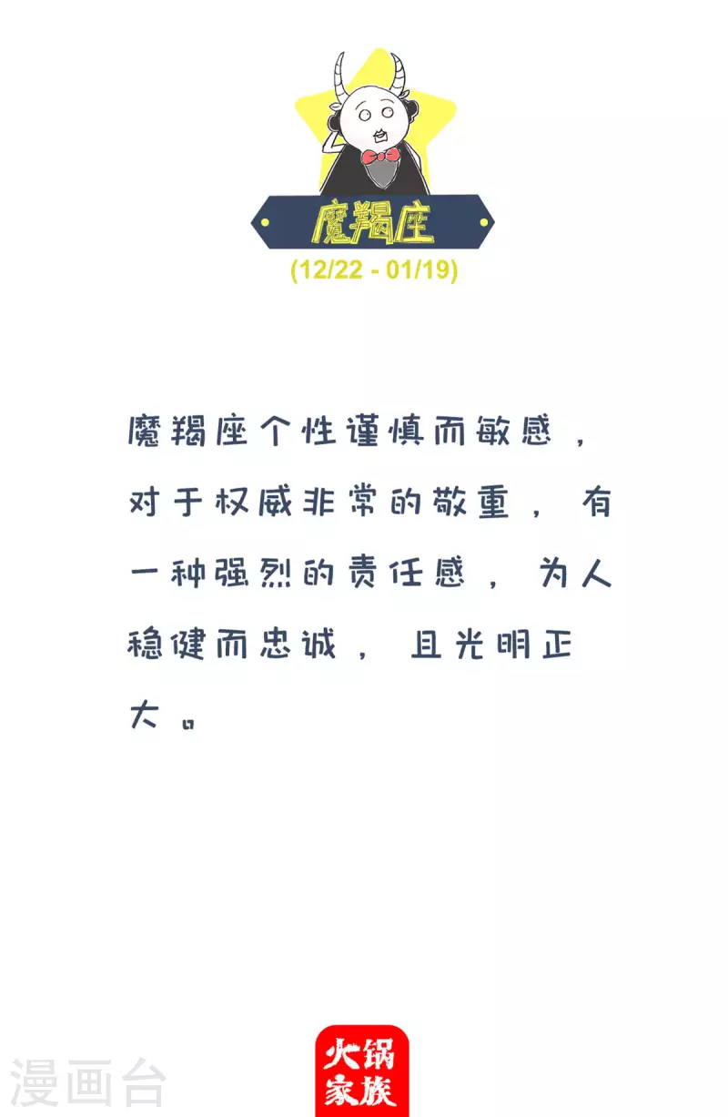 第252话 吃蔬菜5