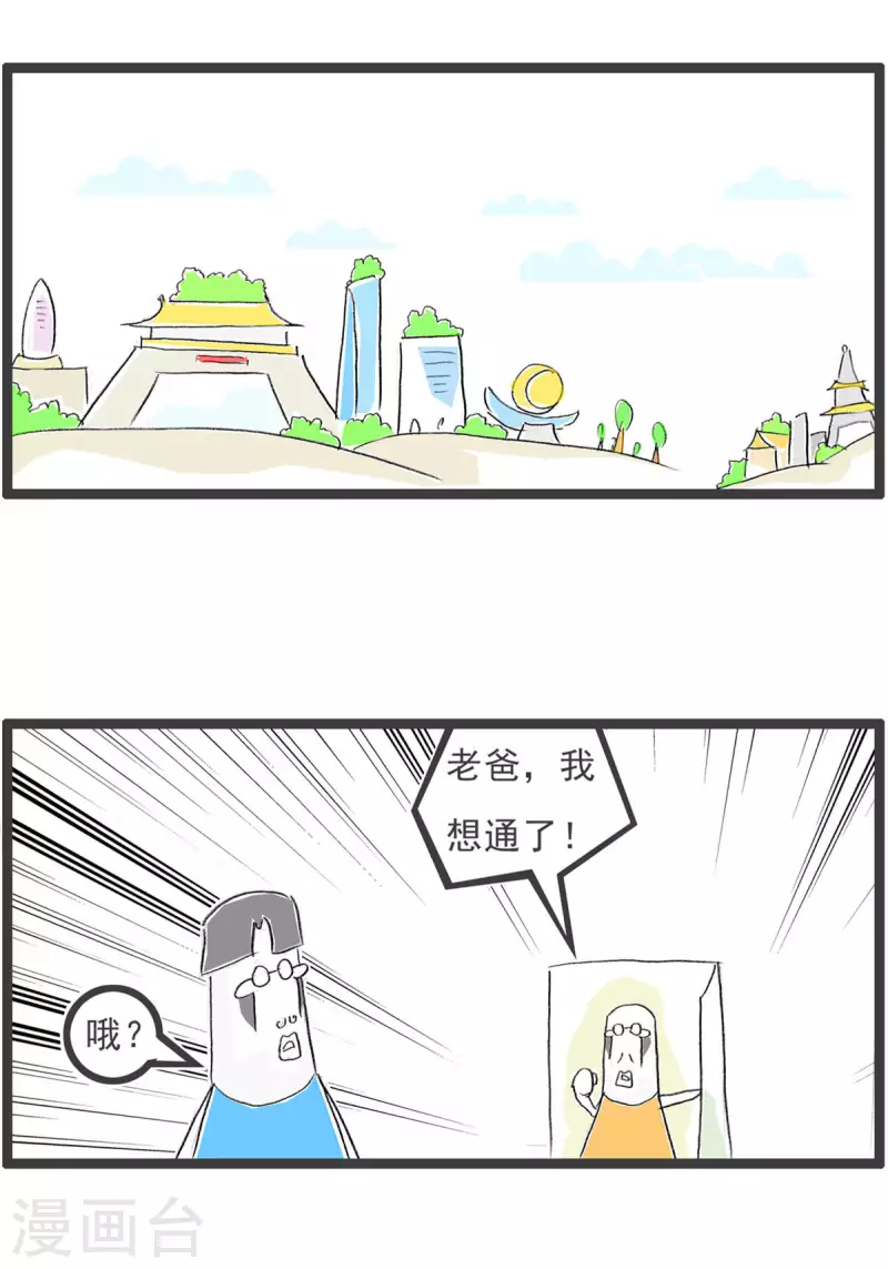 第253话 最低标准1