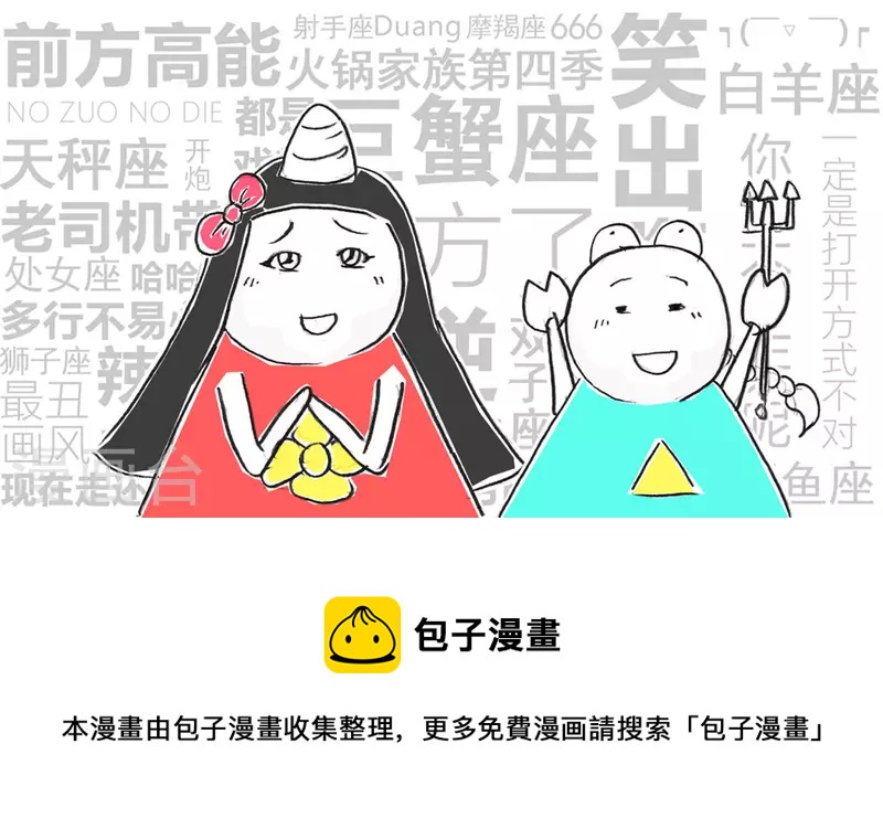 第253话 最低标准5