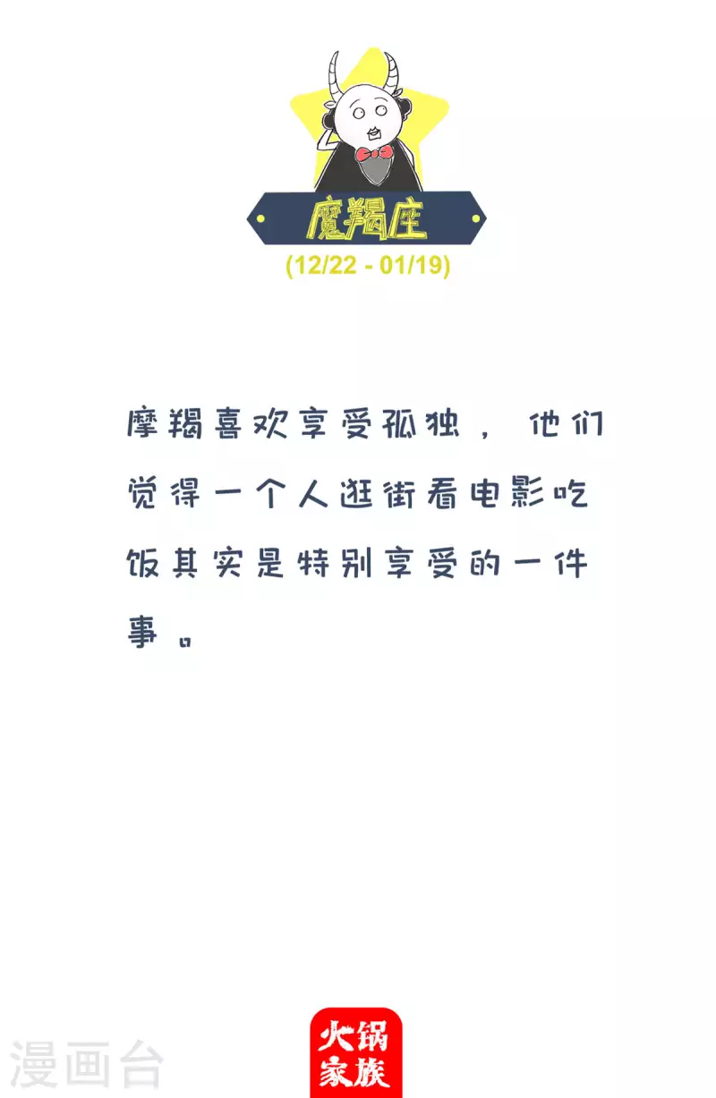 第255话 老实人4