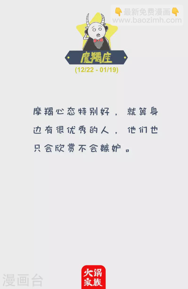 第259话 侦探小说4